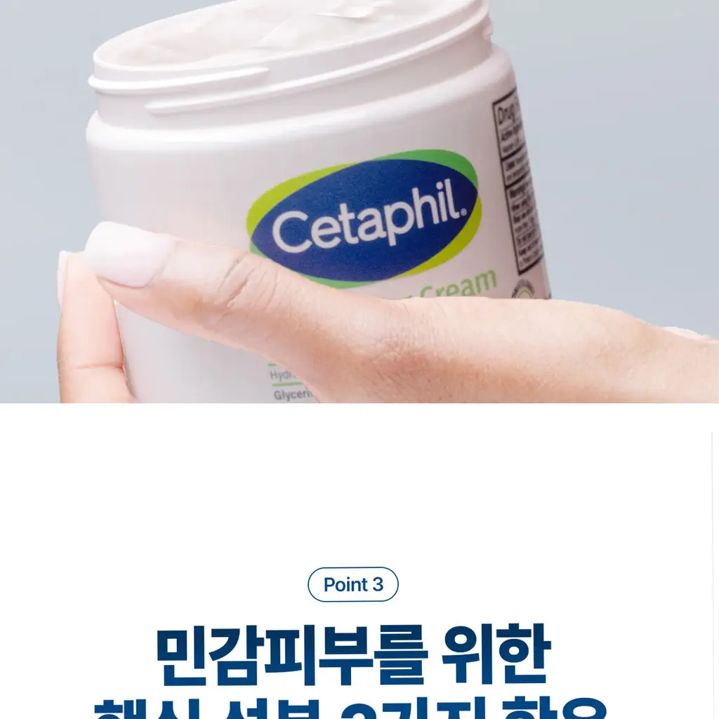[스파츌라 증정/고보습] 세타필 모이스춰라이징 크림 453g 상세페이지 11